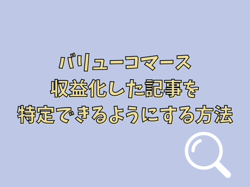 サムネイル (1)